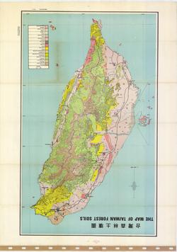 The Map of Taiwan Forest Soils.
